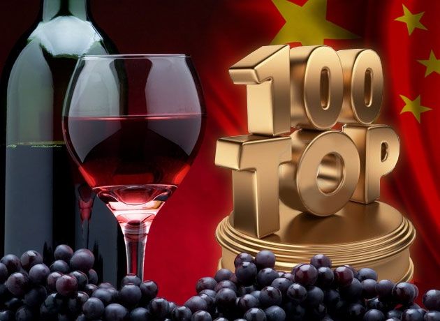 Aquí están, estos son los 100 vinos argentinos más exitosos en el mercado chino