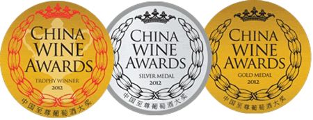 Argentina se alzó con dos Trophy y 14 oros en China Wine Awards