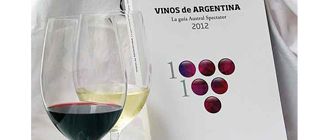 Los 100 mejores vinos en un libro