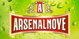 Arsenalnoye